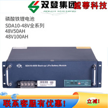 48v200ah�늳�̫��ܹ����늃���10kwh�����F�늳�SDA10-48200