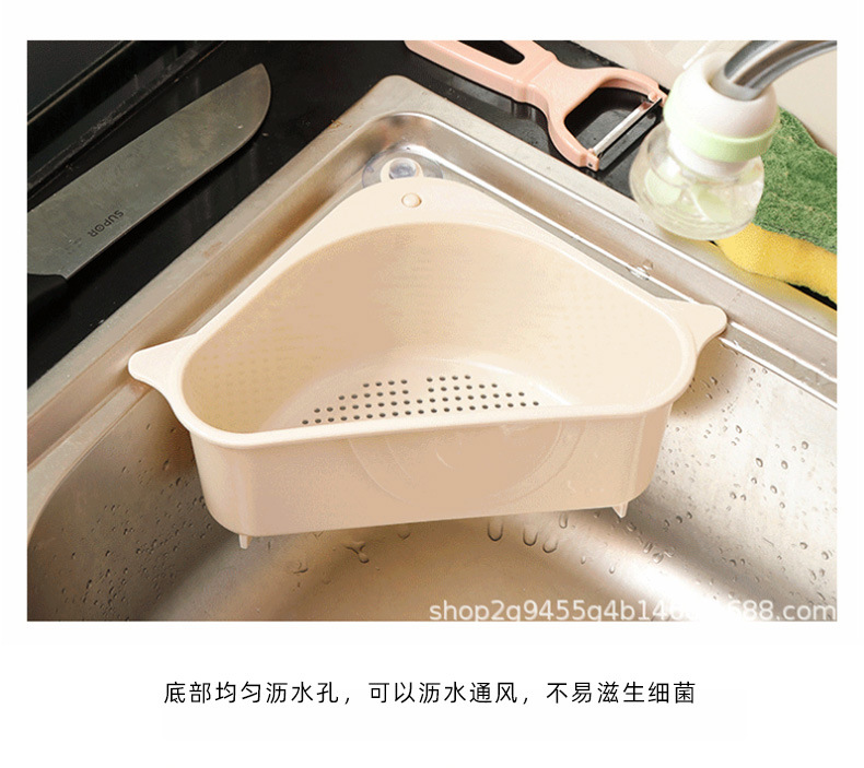 厨房水槽三角沥水篮带吸盘可挂式果蔬皮收纳篮可放海绵抹布塑料篮