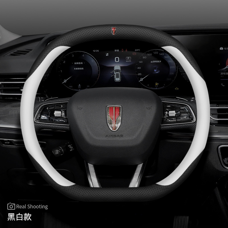 红旗H9方向盘套H5 HS5 H6 EQM5 HS3 HS7专用内饰改装超薄汽车把套|undefined