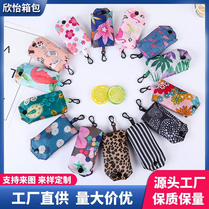 In-Stock 190t Polyester Portable Folding Shopping Bag Cross-Border Printed Eco-Friendly Bag Tote Storage Bag Grocery Bag Wholesale In-Stock 190t Polyester Portable Folding Shopping Bag Cross-Border Printed Eco-Friendly Bag Tote Storage Bag Grocery Bag Wholesale