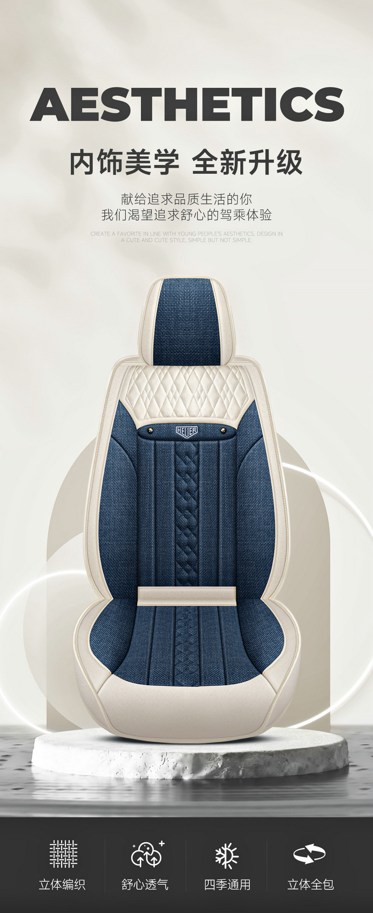 2025 Linen Car Cushion Four Seasons Universal Comfortable Breathable Fully Enclosed Fabric Seat Cover New Five-Seat Special