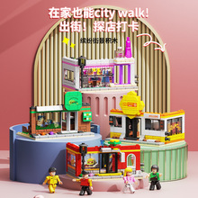 兼容乐高快餐饮品街室内场景迷你城市街景积木益智拼装地摊玩具