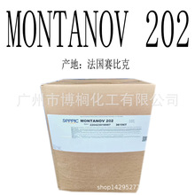 ���� ���ȿ� MONTANOV 202 ��Ȼ�黯�� Һ���黯�ȶ��� 1������