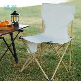 xPx户外折叠椅子便携露营轻便野餐凳子家用简易美术生写生椅钓鱼