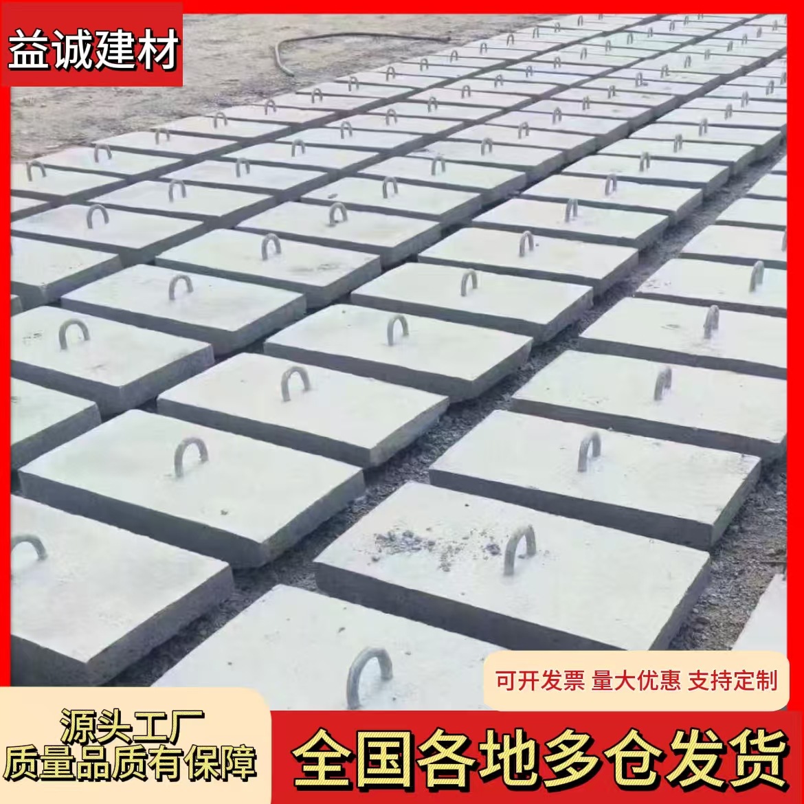 水泥拉盘 实心水泥制品  电线杆底盘拉盘 安装 市政工程