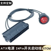 �羳��Ʒ�|18AWG��a�~ATX�Դ24Pin�_�P��24p���Ӿ�24ᘆ����_�P