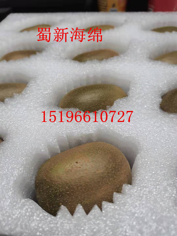 厂家供应白色猕猴桃缓冲快递包装泡沫/成型异形16枚15枚快递包装