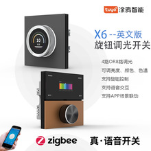 zigbee�T�fX6���QӢ��4·8·���o�{��RGB-CW������Z������_�P