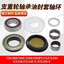 �ñ���888 988�ո�C������׷��m�w1008֧��݆�ͷ�206�S���ܷ�Ȧ