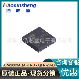 APA2603AQAI-TRG/QFN-20-EPԭ�bANPEC/ï�_���l���ʷŴ���оƬIC