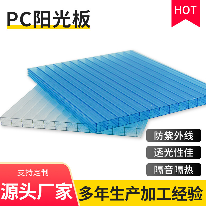 滨州空心板 地下车库透明顶棚雨棚PC阳光板 批发三层两腔中空板