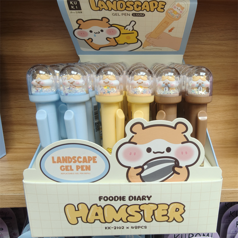 可奇KK3102萌宠奶茶杯仓鼠观景按动中性笔奶酪鼠亮片装饰摆件水笔