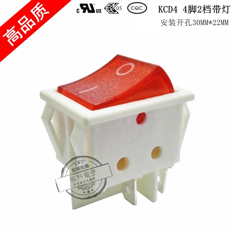 KCD4白壳带灯翘板船型开关4脚2档 R-210-C6L-WR双刀跷板电源开关