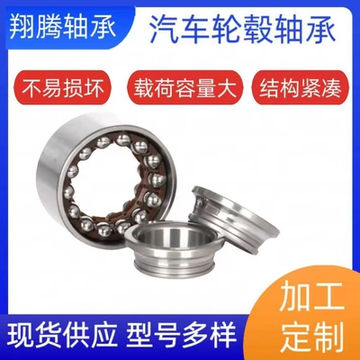 DAC35640037 automobile wheel Bearing