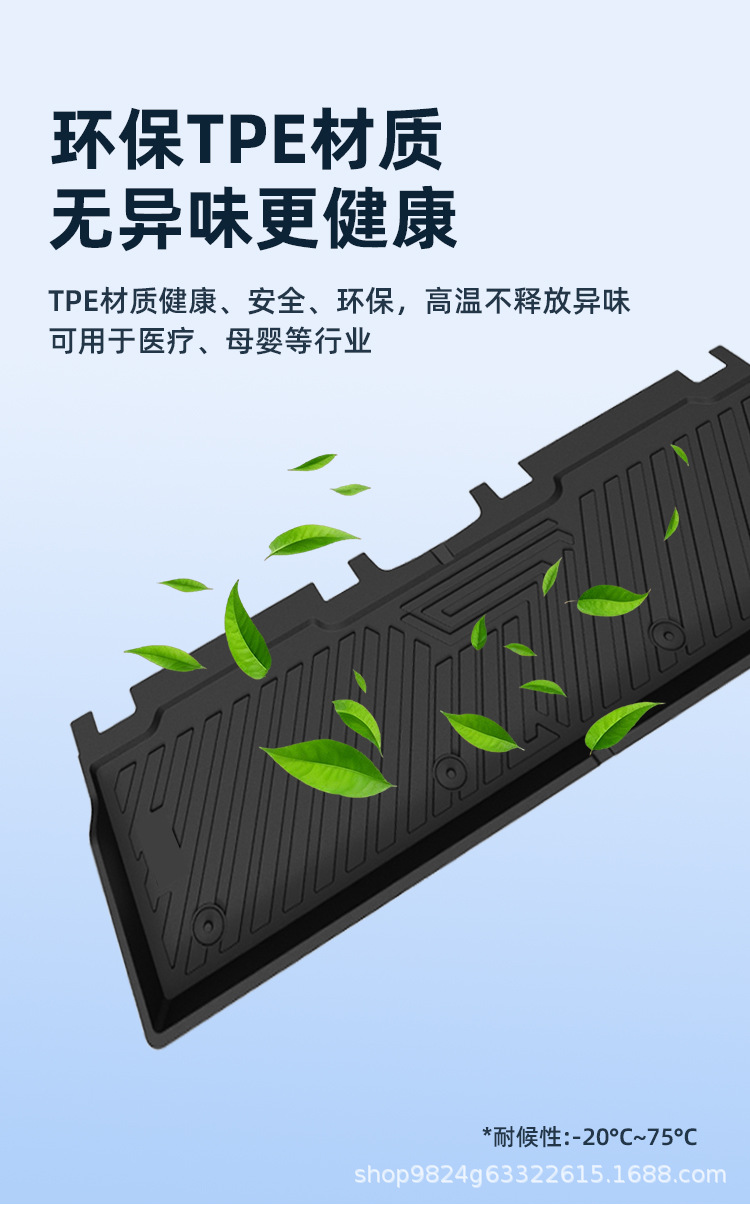 Customized Tpe Injection Molded Waterproof and Anti-Slip Protective Mats Suitable for All Xiaomi Series Models, Environmentally Friendly Car Floor Mats Wholesale