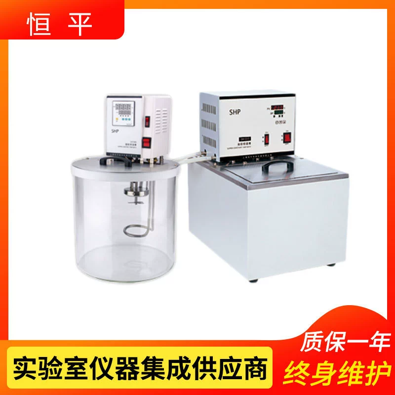 Шанхай Hengping CH2015 Супер термостат