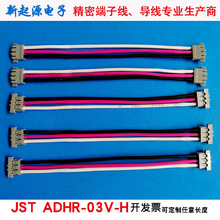 �S�ҹ���JST ADHR-03V-H ���Ӿ� 1.3늳ؾ� ԭ�b�M�� ����r��