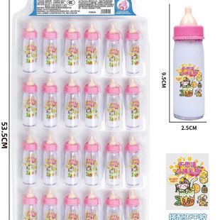 ��ͯ�^�Ҽҷ�������ħ�g��ƿ�������ˮ�����샺ͯ��ͨ�ɐۿ羳