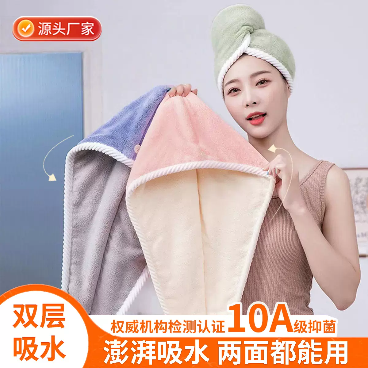 干发帽女吸水速干珊瑚绒浴帽包头巾加厚擦头巾刺绣柔软干发巾批发