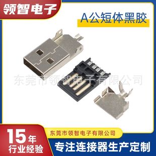 2.0USB����ʽ���^����ʽ���w26MM���zA�������װ�׿����������^