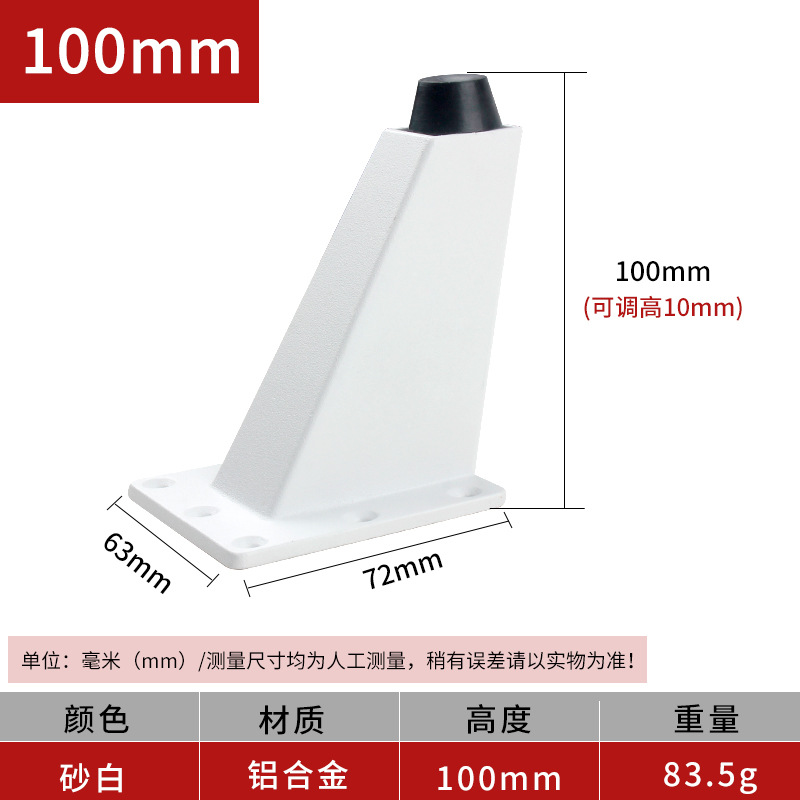 茶何足のテーブルの足の家具の金属の部品のソファーのテーブルの足は足のステンレスのソファーの足を支えて調整することができます。