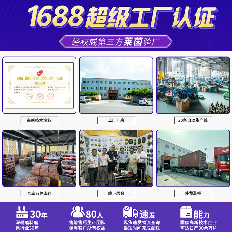 Fabricante exporta cuchilla de corte de acero inoxidable metálico 115, cuchilla de corte de muela abrasiva de 4.5 pulgadas, ultrafina de doble malla 115x1.2x22