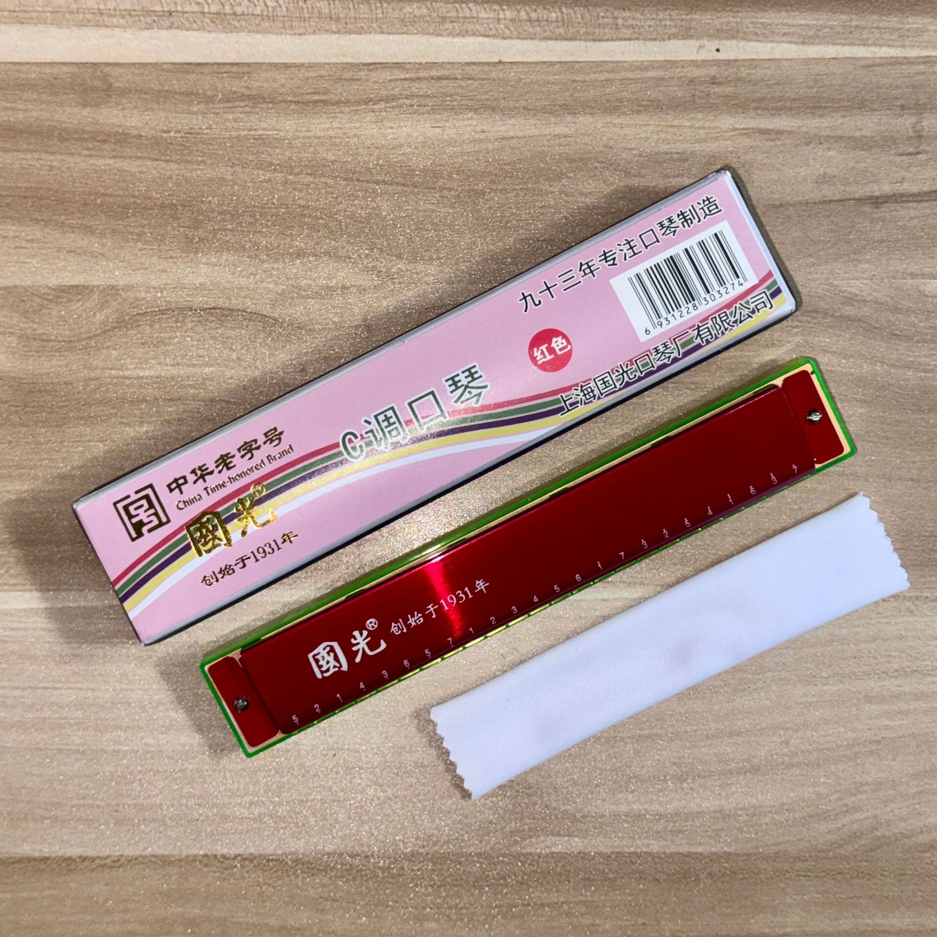 国光24孔复音口琴正版老字号儿童成人演奏高级经典纪念精致入门