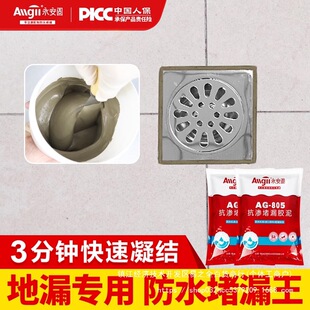 �l���g��©���b�̶��z��©����ˮ��©�`�ܷ��z���a�z�ٸ�ˮ��ɰ�{