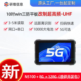 ֧���h���xһ�S���S�l�δa�ֳֽK������ƽ����X�����lRFID UHF