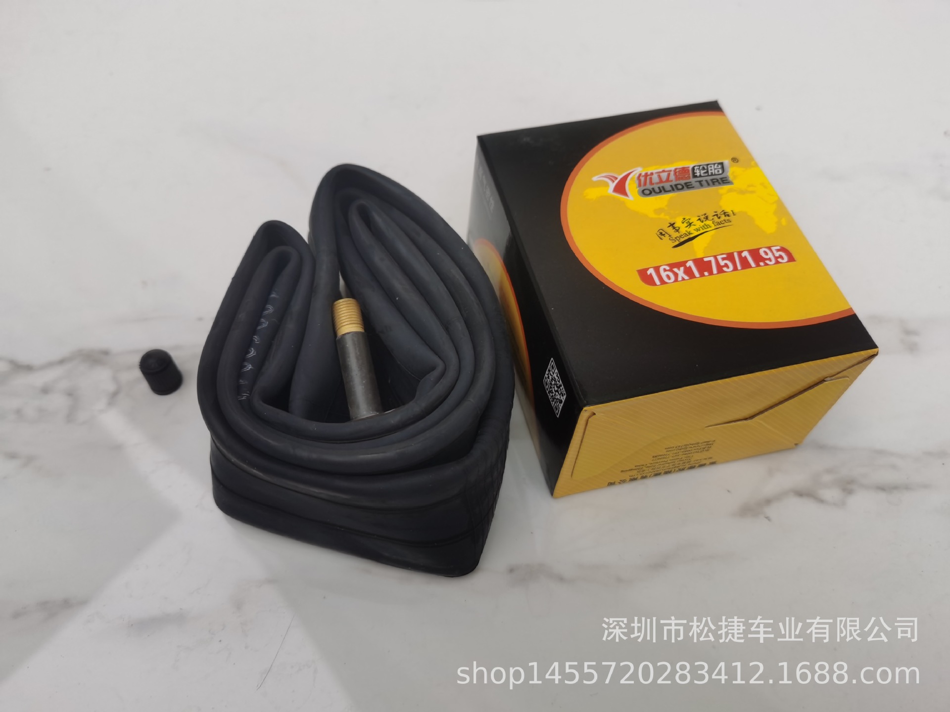 16*1.75/1.95-32mm美嘴优立德自行车内胎