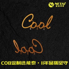 LED创意装饰字母灯形状灯丝灯条仿古灯丝球泡光源COB成型卡通灯丝