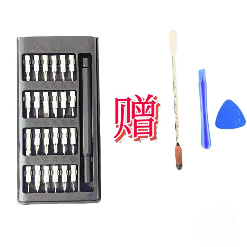 Herramienta de desmontaje de teclado, destornillador 24 en uno, palanca de succión de resorte de sujeción de eje, herramienta de desmontaje especial
