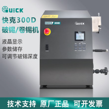 QUICK���300D�Ԅ����a�@�a�C�a�z������a�ԄӾ��a�b���X݆���a