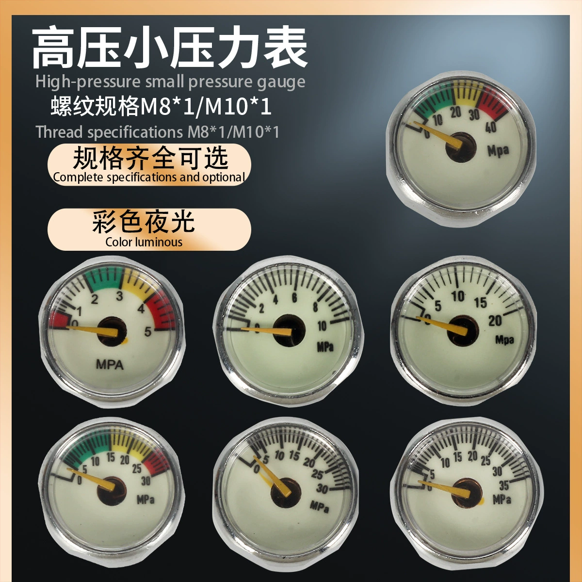 Измеритель постоянного давления 30 МПа цилиндр высокого давления воздушный насос измерительный Малый измеритель давления М8/М10 светящийся 5/10/20/30/40 МПа