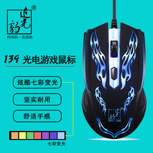 ׷�ⱪ139USB�l���Α����о�����̄��k��������X����S�����l