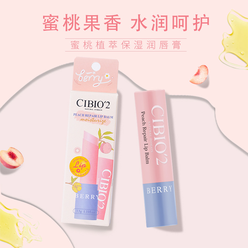 泰国cibio2水润滋养润唇膏水蜜桃精华修护透明无色固态四季通用
