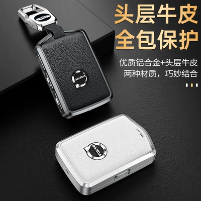 Car key bag: Metal Car Bag