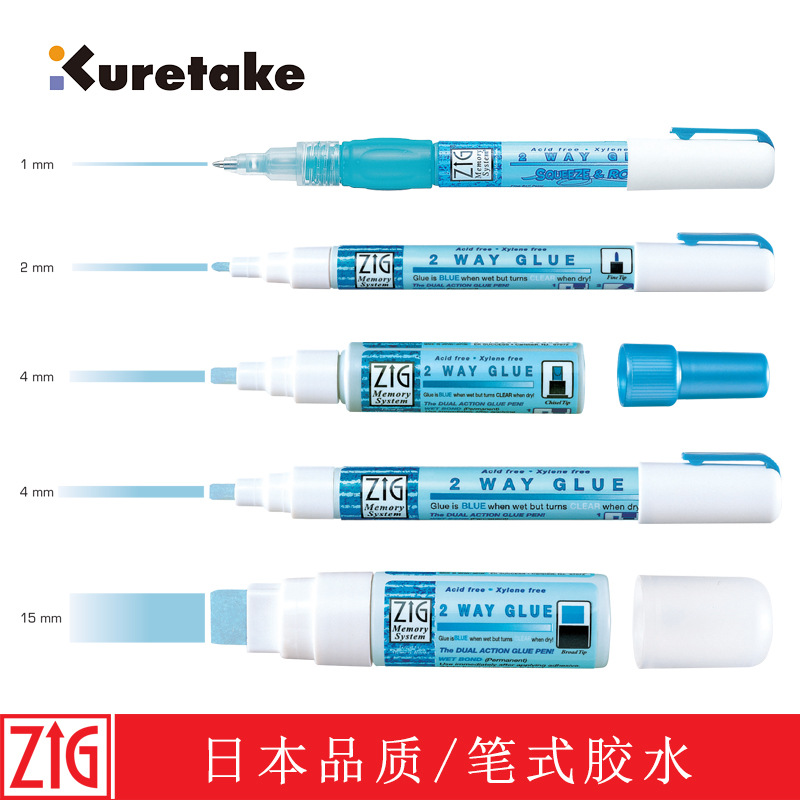 Kuretake Japanese dual-purpose color-changing glue pen, multi-functional portable liquid student DIY greeting card craft pen-style glue.