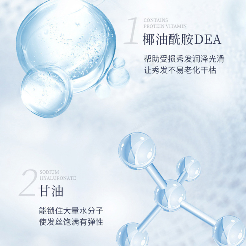 向美博士毛囊清潔洗髮水控油蓬鬆柔順深層清潔去屑洗髮水廠家批發