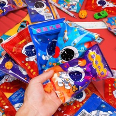 Preschool children blind box small gift creative blind bag stationery National Day season gift toys elementary school student rewards