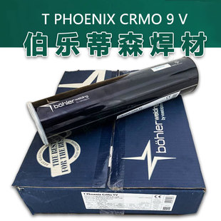Austrian Bohler Fox Cn 24/13 Nb Stainless Steel Welding Rod 3.2Mm/4.0Mm