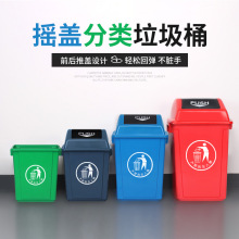 户外商用餐饮大容量摇盖垃圾桶厨房家用带盖垃圾箱方形卫浴塑料桶