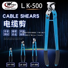 Weeber�ձ���Ҳ�M����|��LK-500 150 325�X�Ͻ�����늾��|����