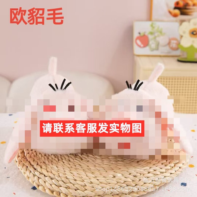 抓机娃娃机公仔25cm毛绒玩具跨境礼品新款8寸9寸娃娃抛洒玩偶批发|undefined