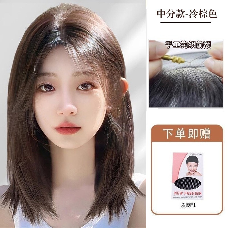 Lace style clavicle hair [cold brown] + hair net
