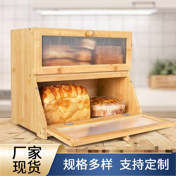 メーカー現物竹木パン箱自家製菓子焙煎箱二重ロッカー黒ふた付きパン収納ボックス|undefined