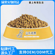 ���ZOEM����ODM�N�ƶ���ȫ�rȮ�Z�r�⹷�Z�o�ȼZ��С��Ȯ����Ȯ�Z