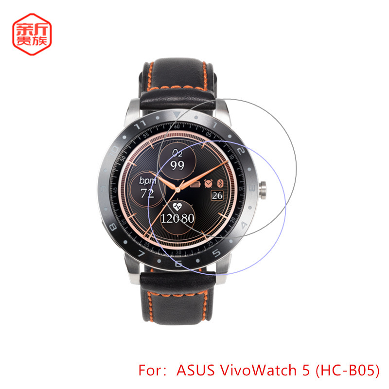 Applicable to ASUS VivoWatch 5 (HC-B05 ASUS watch tempered film Mirror Glass scratch-resistant protective film