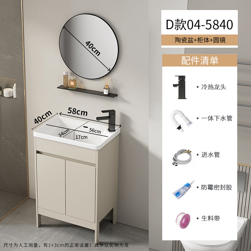 Baño de aire crema tipo suelo gabinete combinado balcón pequeño tipo lavabo lavabo cerámico lavabo de comercio exterior lavabo