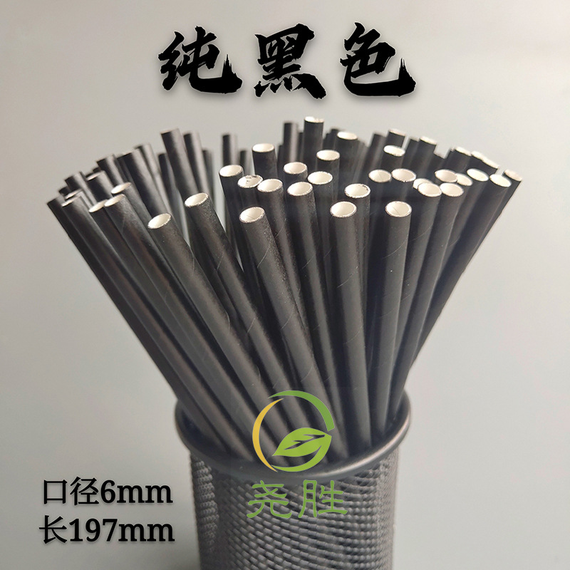 Paja de papel de color sólido desechable de calidad alimentaria degradable Barra de paja de color de paja postre decoración del partido